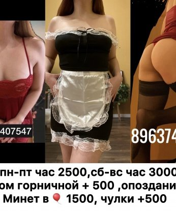 Анкета проститутки Лариса - Фото 1, Герца, 20 лет, №10368